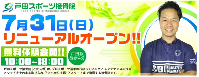 スクリーンショット 2016-07-29 13.15.45